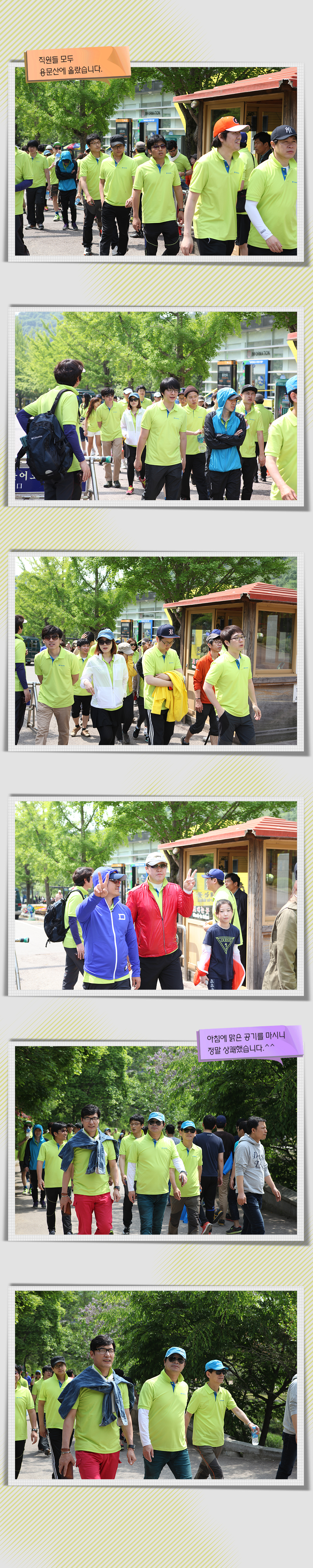 2014체육대회-25.jpg
