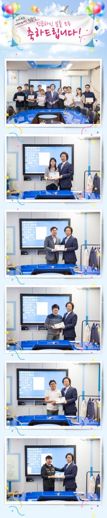 2016 에어패스 진급식