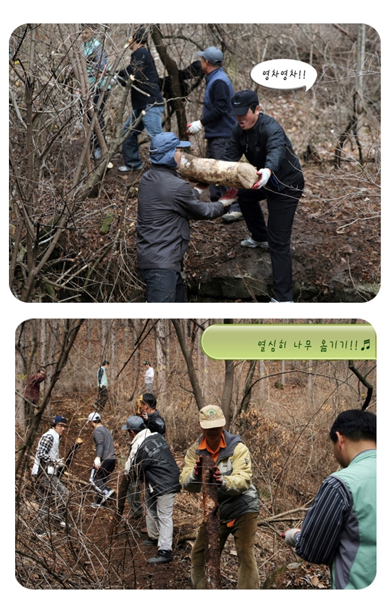 2009년 첫 봉사활동